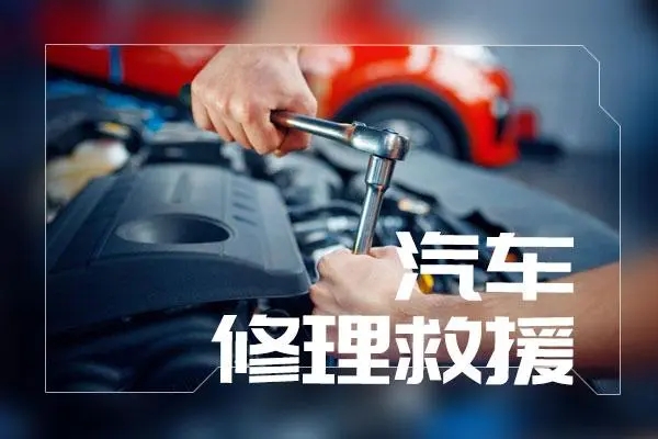 1732414795724499.jpg 救援7.jpg