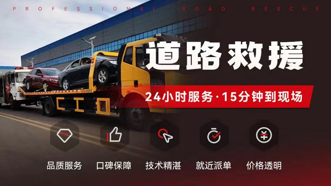 1735875426819434.jpg 救援58.jpg